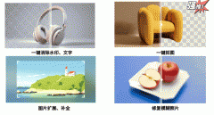 也想体验这种科技带来的奇奥变化