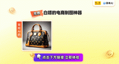 保守PS换布景费时费