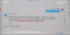 些前进不只推进了医疗资本的高效操纵