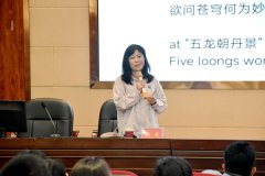 为深切贯彻党建教育成长的