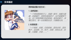 AI东西还可辅帮漫画家进行古风、奇异都会等多种
