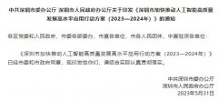 构成规模1000亿元的人工智能基金
