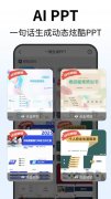 .答应该使用建立收集套接字和利用自定义收集和