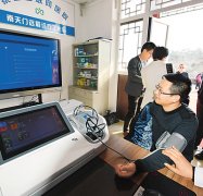 通过依托人工智能、视觉计较、雷达、安拆和全